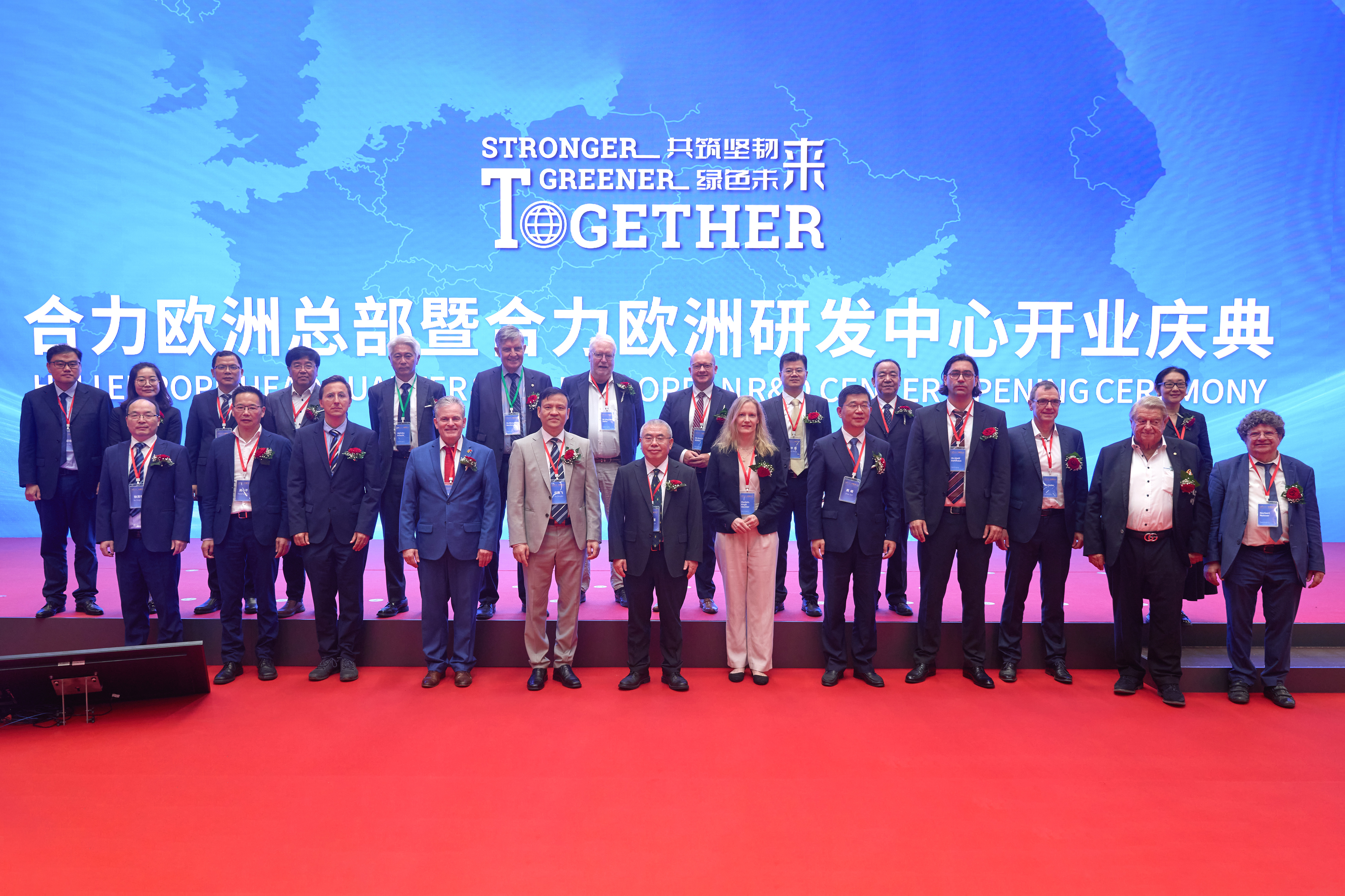 2024年9月，合力歐洲總部暨合力歐洲研發(fā)中心開業(yè)典禮 拷貝.jpg
